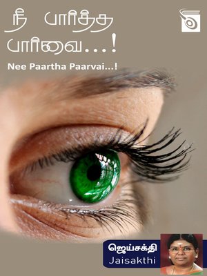 cover image of Nee Paartha Paarvai...!